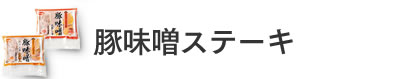 �ؖ��X�X�e�[�L