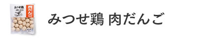 �݂��{ �����񂲁i300���j 