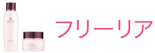 �t���[���A