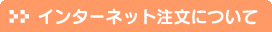 eフレンズについて