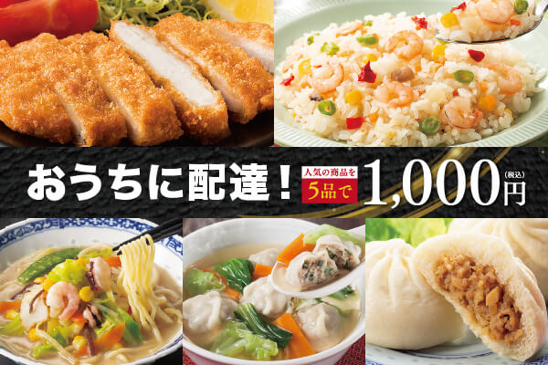 【めがとんさん専用】コープ（生協）頒布 布えほん全6種セット CO・OPの太鼓判まんぞくセット（お試しセット）｜生協コープかごしま